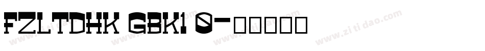 FZLTDHK GBK1 0字体转换